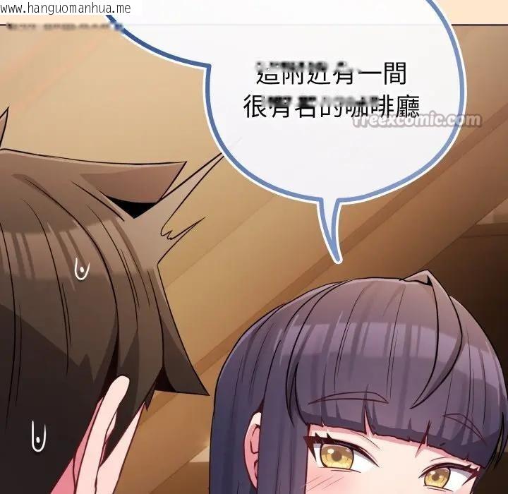 韩国漫画恋上年上的她韩漫_恋上年上的她-第43话在线免费阅读-韩国漫画-第154张图片