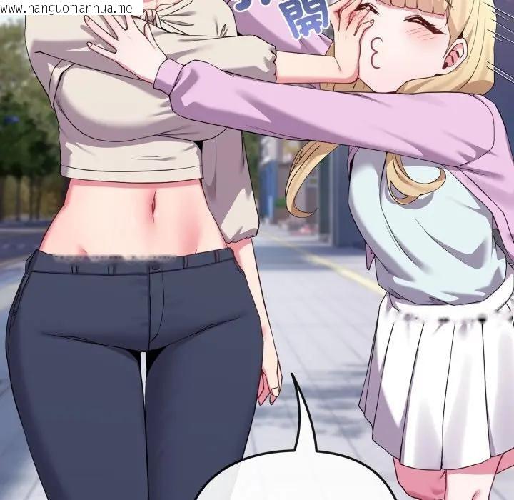 韩国漫画恋上年上的她韩漫_恋上年上的她-第31话在线免费阅读-韩国漫画-第152张图片