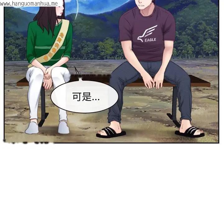 韩国漫画寻找初恋韩漫_寻找初恋-第62话在线免费阅读-韩国漫画-第16张图片