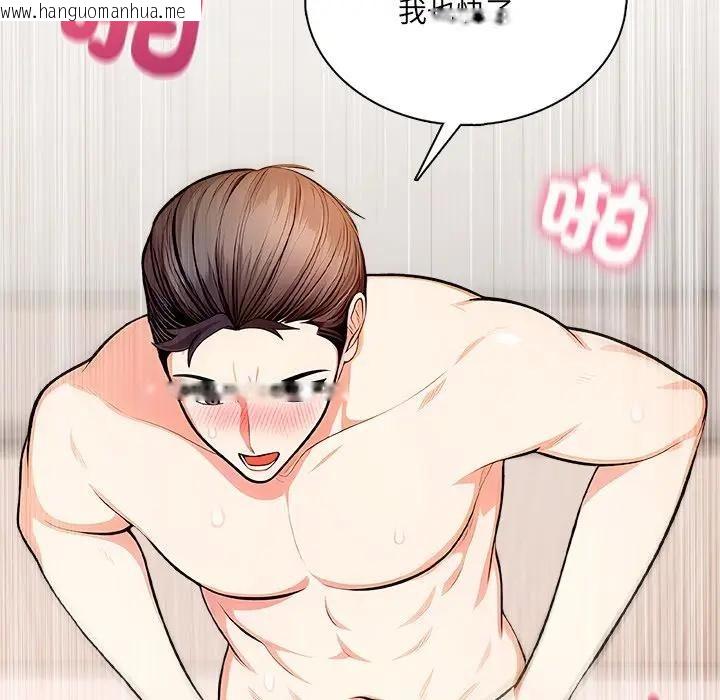 韩国漫画离婚后的成瘾咨商韩漫_离婚后的成瘾咨商-第7话在线免费阅读-韩国漫画-第21张图片