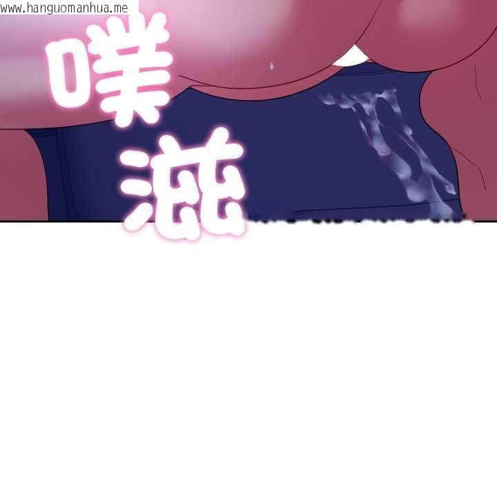 韩国漫画她们教会我的事/全员交往中韩漫_她们教会我的事/全员交往中-第21话在线免费阅读-韩国漫画-第82张图片