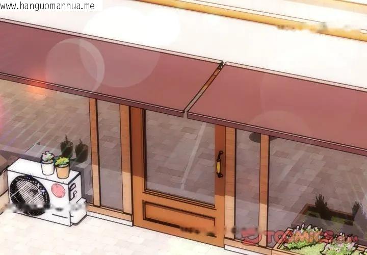 韩国漫画恋上年上的她韩漫_恋上年上的她-第46话在线免费阅读-韩国漫画-第3张图片