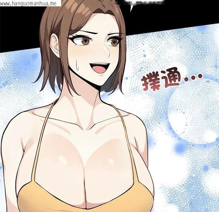 韩国漫画大学女生宿舍的秘密韩漫_大学女生宿舍的秘密-第3话在线免费阅读-韩国漫画-第106张图片