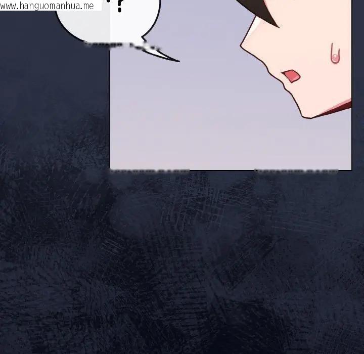 韩国漫画恋上年上的她韩漫_恋上年上的她-第20话在线免费阅读-韩国漫画-第159张图片