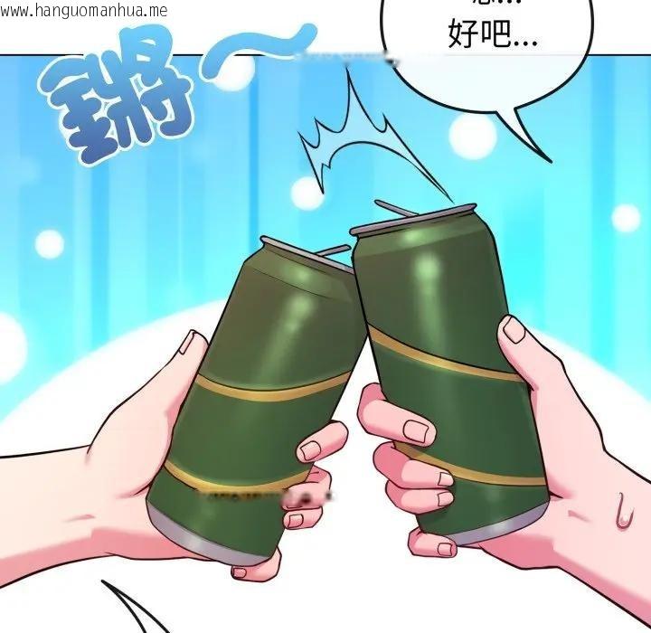 韩国漫画恋上年上的她韩漫_恋上年上的她-第46话在线免费阅读-韩国漫画-第85张图片