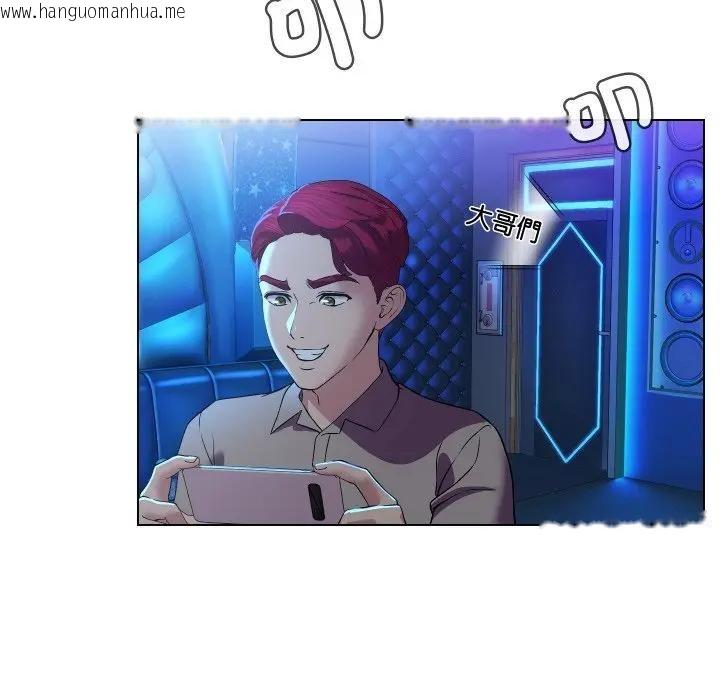 韩国漫画每日攻略计划韩漫_每日攻略计划-第14话在线免费阅读-韩国漫画-第49张图片