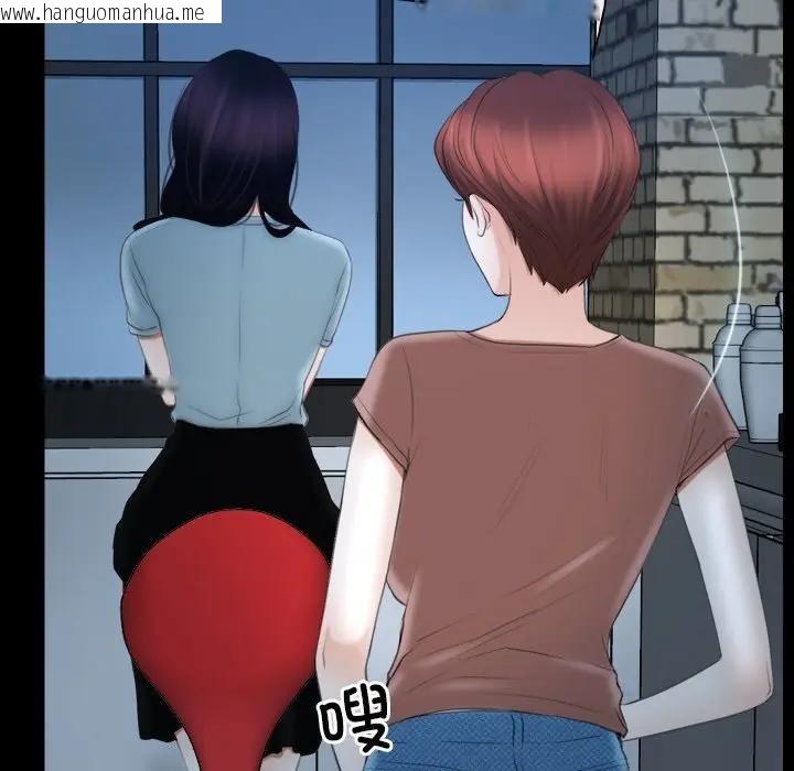 韩国漫画寻找初恋韩漫_寻找初恋-第49话在线免费阅读-韩国漫画-第72张图片