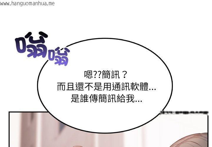 韩国漫画不顾一切爱上你韩漫_不顾一切爱上你-第6话在线免费阅读-韩国漫画-第1张图片