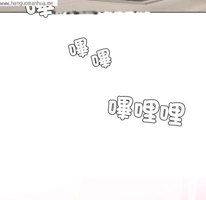 韩国漫画每日攻略计划韩漫_每日攻略计划-第13话在线免费阅读-韩国漫画-第74张图片