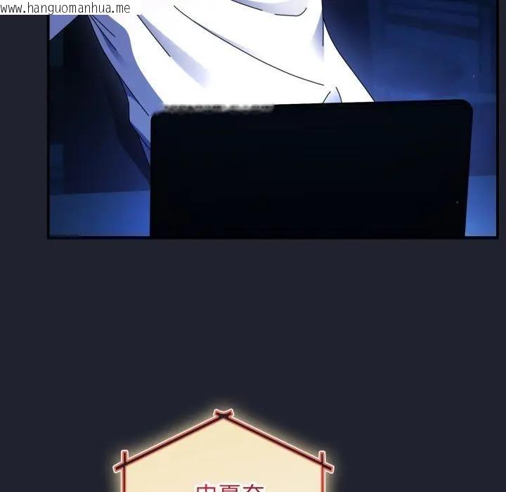 韩国漫画硬也要拍完韩漫_硬也要拍完-第28话在线免费阅读-韩国漫画-第17张图片