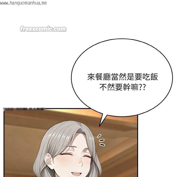 韩国漫画拒绝当花瓶韩漫_拒绝当花瓶-第4话在线免费阅读-韩国漫画-第14张图片