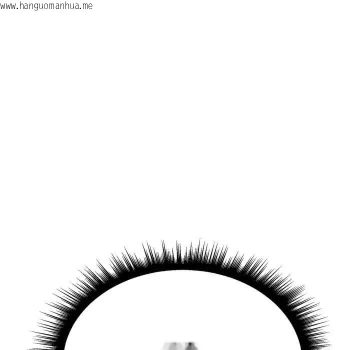 韩国漫画社区人妻的陷阱韩漫_社区人妻的陷阱-第9话在线免费阅读-韩国漫画-第17张图片