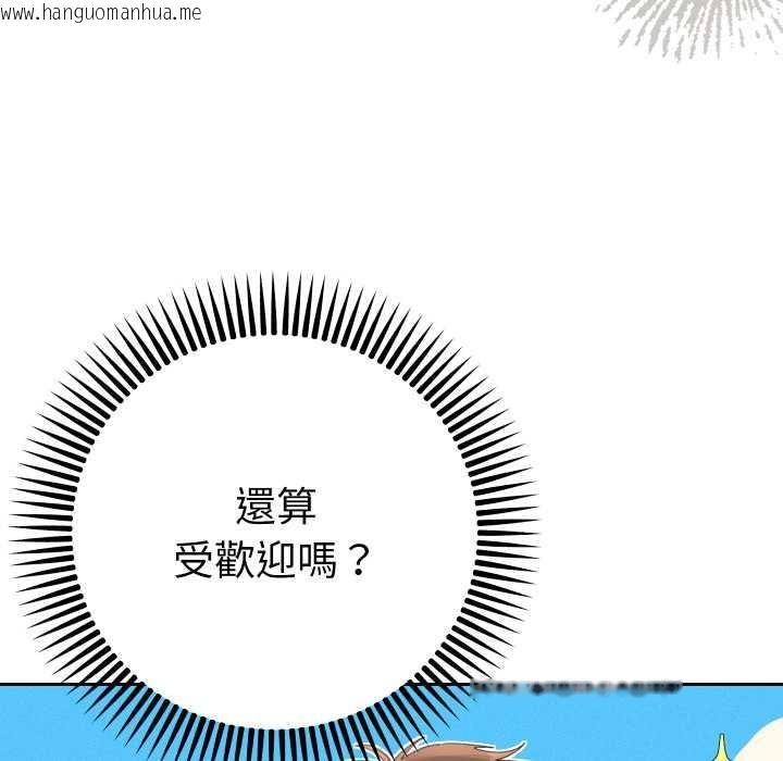 韩国漫画她们教会我的事/全员交往中韩漫_她们教会我的事/全员交往中-第21话在线免费阅读-韩国漫画-第179张图片