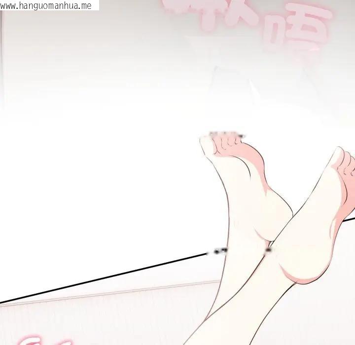 韩国漫画不顾一切爱上你韩漫_不顾一切爱上你-第10话在线免费阅读-韩国漫画-第50张图片