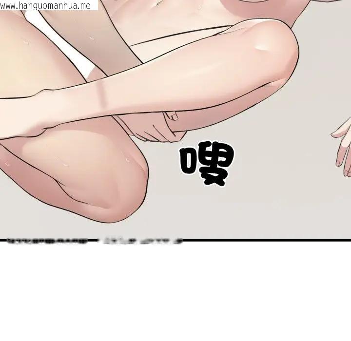 韩国漫画社区人妻的陷阱韩漫_社区人妻的陷阱-第7话在线免费阅读-韩国漫画-第135张图片