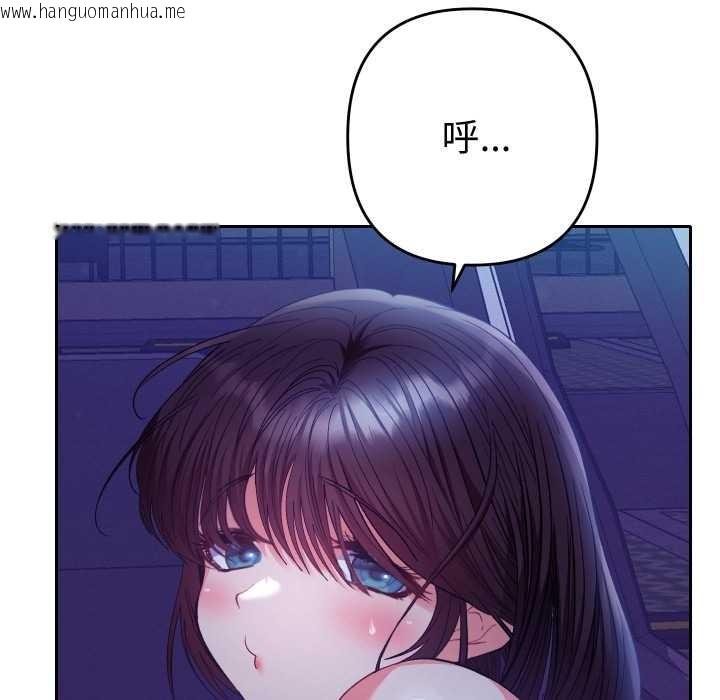 韩国漫画她们教会我的事/全员交往中韩漫_她们教会我的事/全员交往中-第21话在线免费阅读-韩国漫画-第48张图片