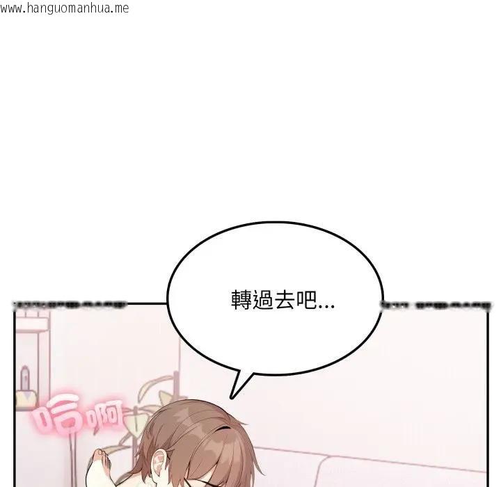 韩国漫画不顾一切爱上你韩漫_不顾一切爱上你-第11话在线免费阅读-韩国漫画-第87张图片