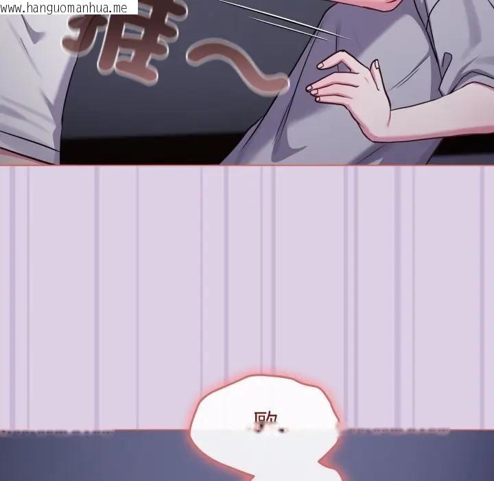 韩国漫画恋上年上的她韩漫_恋上年上的她-第36话在线免费阅读-韩国漫画-第74张图片