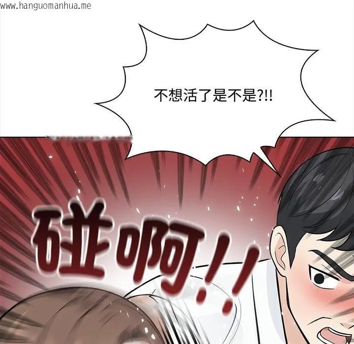 韩国漫画大学女生宿舍的秘密韩漫_大学女生宿舍的秘密-第7话在线免费阅读-韩国漫画-第93张图片