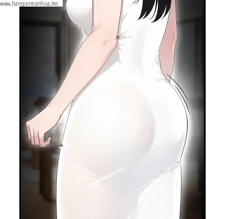 韩国漫画社区人妻的陷阱韩漫_社区人妻的陷阱-第1话在线免费阅读-韩国漫画-第29张图片