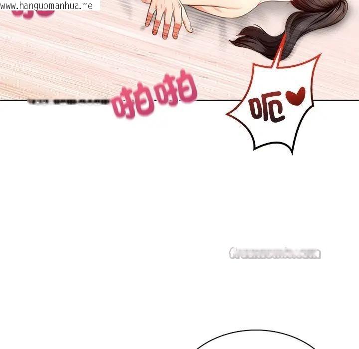 韩国漫画离婚后的成瘾咨商韩漫_离婚后的成瘾咨商-第5话在线免费阅读-韩国漫画-第112张图片