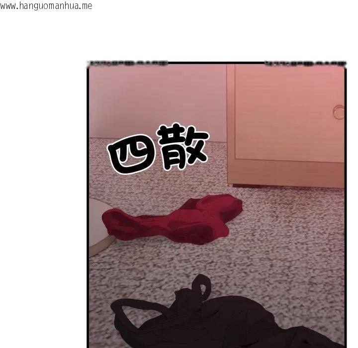 韩国漫画社区人妻的陷阱韩漫_社区人妻的陷阱-第9话在线免费阅读-韩国漫画-第57张图片