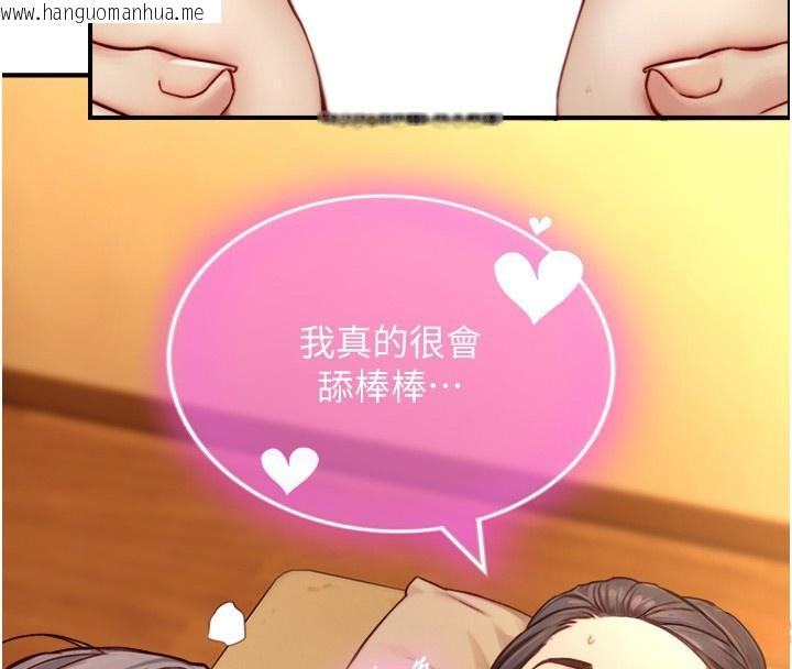 韩国漫画与生巨来韩漫_与生巨来-第13话-很会流淫水的女人在线免费阅读-韩国漫画-第59张图片