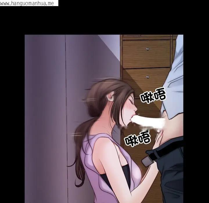 韩国漫画寻找初恋韩漫_寻找初恋-第55话在线免费阅读-韩国漫画-第71张图片