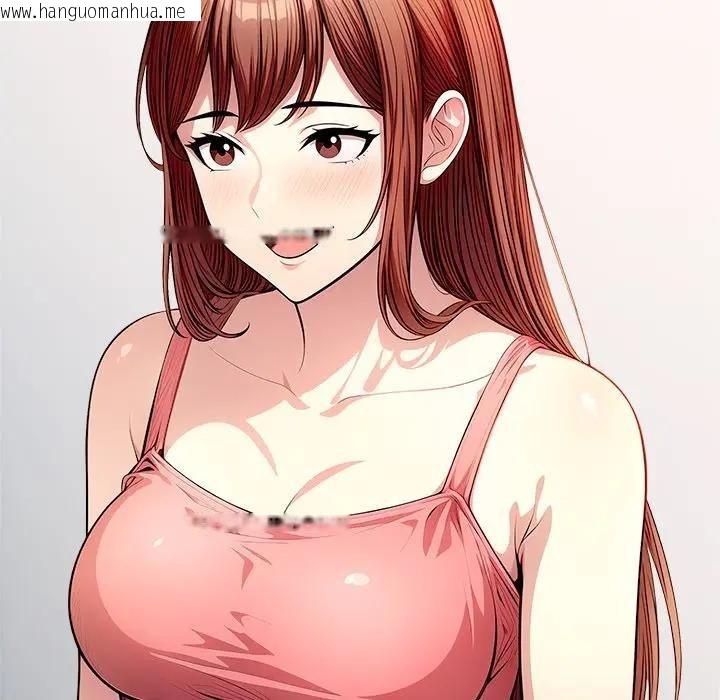 韩国漫画离婚后的成瘾咨商韩漫_离婚后的成瘾咨商-第14话在线免费阅读-韩国漫画-第50张图片