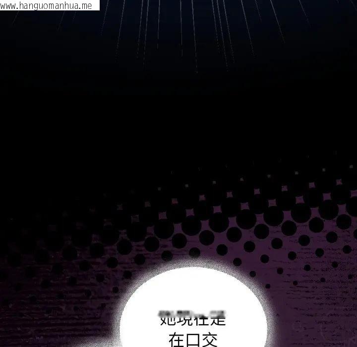 韩国漫画硬也要拍完韩漫_硬也要拍完-第25话在线免费阅读-韩国漫画-第17张图片