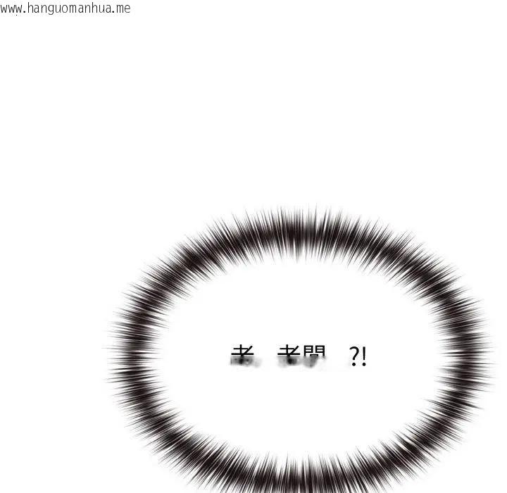 韩国漫画恋上年上的她韩漫_恋上年上的她-第3话在线免费阅读-韩国漫画-第146张图片