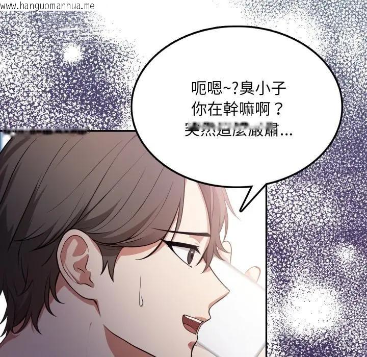 韩国漫画不顾一切爱上你韩漫_不顾一切爱上你-第7话在线免费阅读-韩国漫画-第166张图片