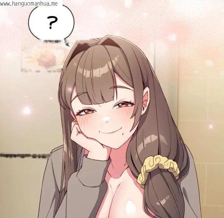 韩国漫画恋上年上的她韩漫_恋上年上的她-第1话在线免费阅读-韩国漫画-第151张图片