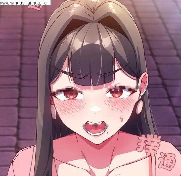 韩国漫画恋上年上的她韩漫_恋上年上的她-第3话在线免费阅读-韩国漫画-第172张图片