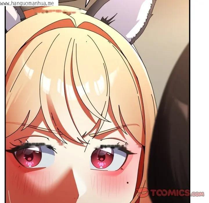 韩国漫画硬也要拍完韩漫_硬也要拍完-第26话在线免费阅读-韩国漫画-第148张图片