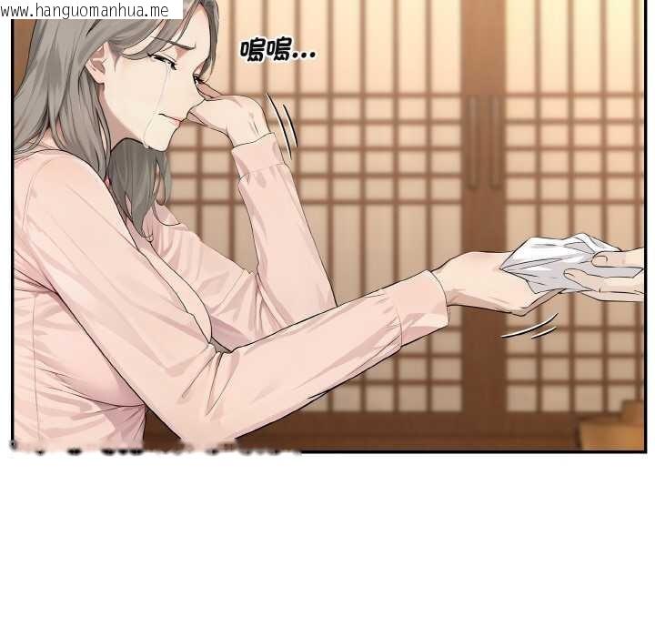 韩国漫画拒绝当花瓶韩漫_拒绝当花瓶-第4话在线免费阅读-韩国漫画-第79张图片