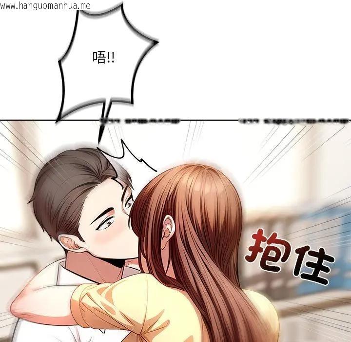 韩国漫画离婚后的成瘾咨商韩漫_离婚后的成瘾咨商-第1话在线免费阅读-韩国漫画-第69张图片