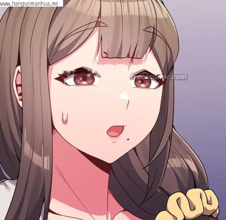 韩国漫画恋上年上的她韩漫_恋上年上的她-第26话在线免费阅读-韩国漫画-第70张图片