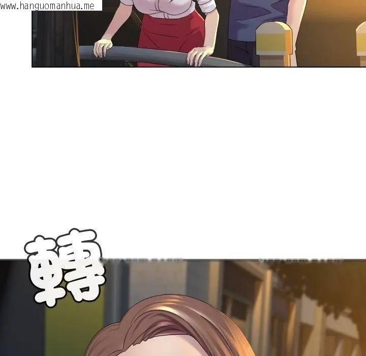 韩国漫画每日攻略计划韩漫_每日攻略计划-第3话在线免费阅读-韩国漫画-第49张图片