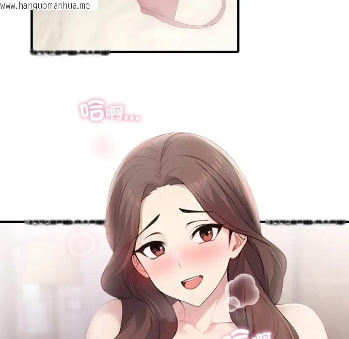 韩国漫画社区人妻的陷阱韩漫_社区人妻的陷阱-第4话在线免费阅读-韩国漫画-第80张图片