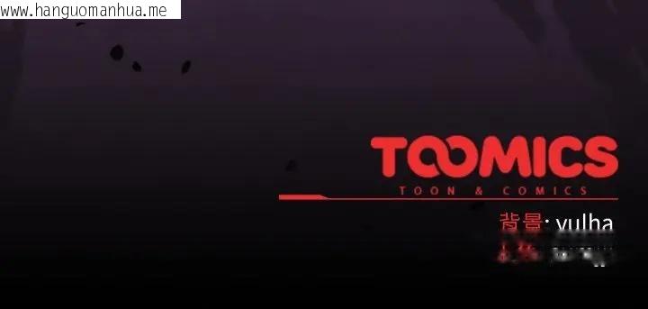 韩国漫画恋上年上的她韩漫_恋上年上的她-第44话在线免费阅读-韩国漫画-第175张图片