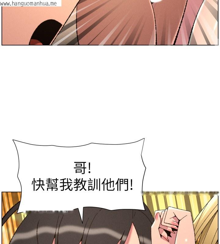 韩国漫画兄妹的秘密授课韩漫_兄妹的秘密授课-第97话-韩国肉棒vs黑人牌香肠在线免费阅读-韩国漫画-第58张图片