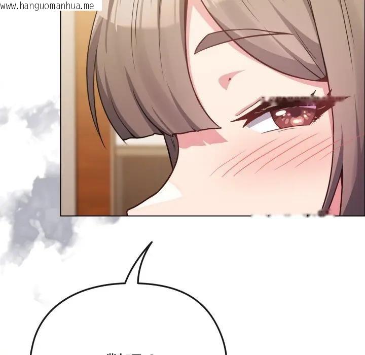 韩国漫画恋上年上的她韩漫_恋上年上的她-第25话在线免费阅读-韩国漫画-第102张图片