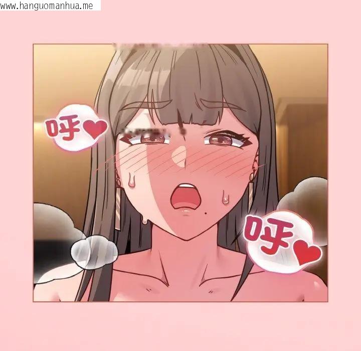 韩国漫画恋上年上的她韩漫_恋上年上的她-第20话在线免费阅读-韩国漫画-第8张图片