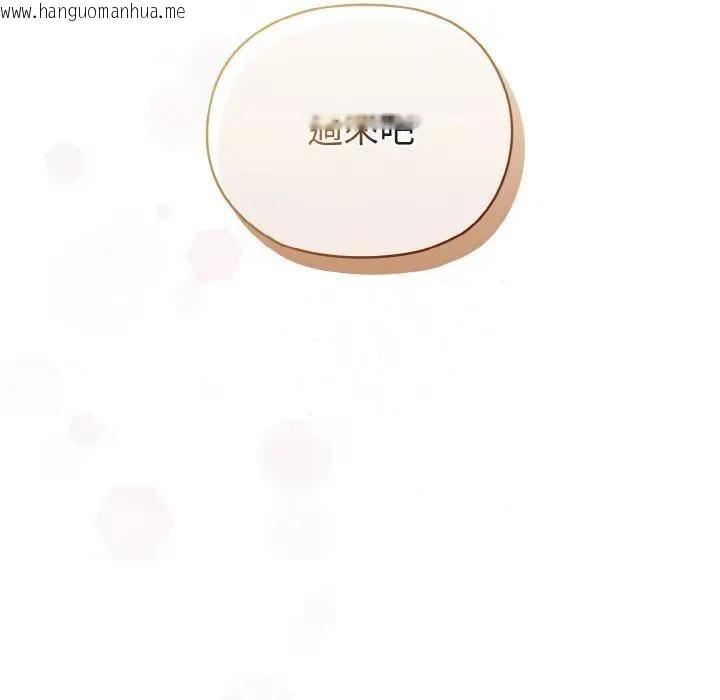 韩国漫画恋上年上的她韩漫_恋上年上的她-第7话在线免费阅读-韩国漫画-第118张图片