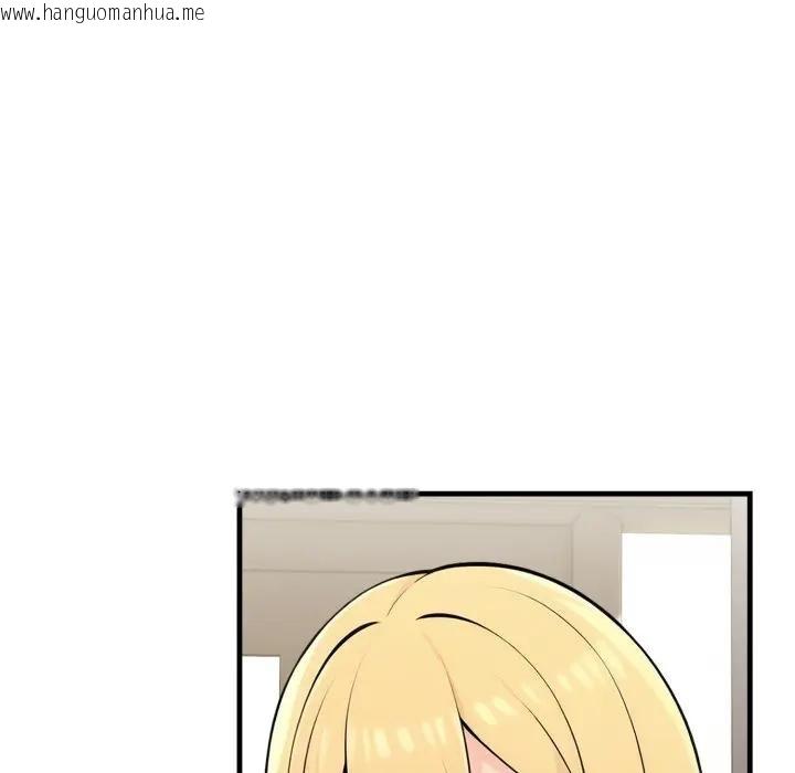 韩国漫画遇见美魔女房东韩漫_遇见美魔女房东-第4话在线免费阅读-韩国漫画-第106张图片