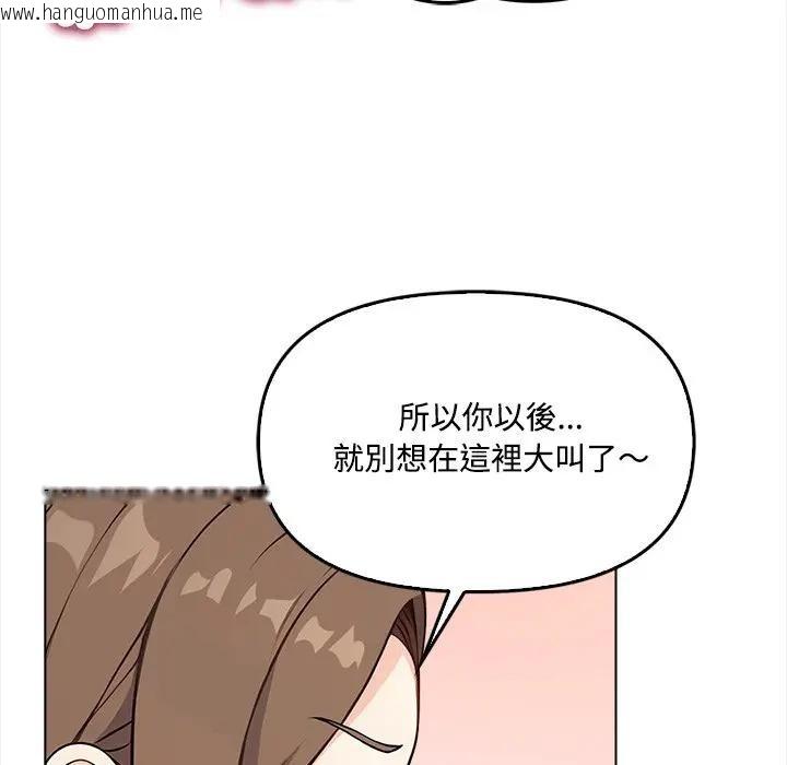韩国漫画大学女生宿舍的秘密韩漫_大学女生宿舍的秘密-第2话在线免费阅读-韩国漫画-第25张图片