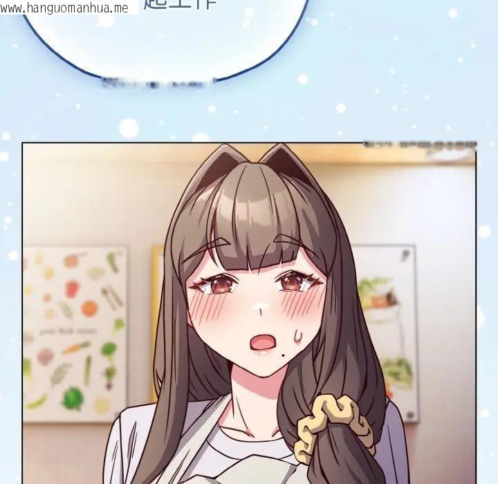 韩国漫画恋上年上的她韩漫_恋上年上的她-第10话在线免费阅读-韩国漫画-第38张图片