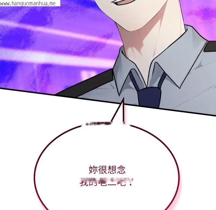 韩国漫画社区人妻的陷阱韩漫_社区人妻的陷阱-第6话在线免费阅读-韩国漫画-第173张图片