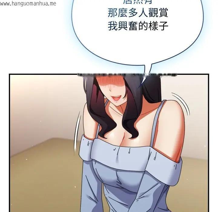 韩国漫画硬也要拍完韩漫_硬也要拍完-第28话在线免费阅读-韩国漫画-第73张图片